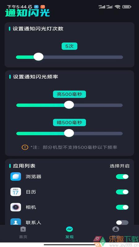 手机充电王图1
