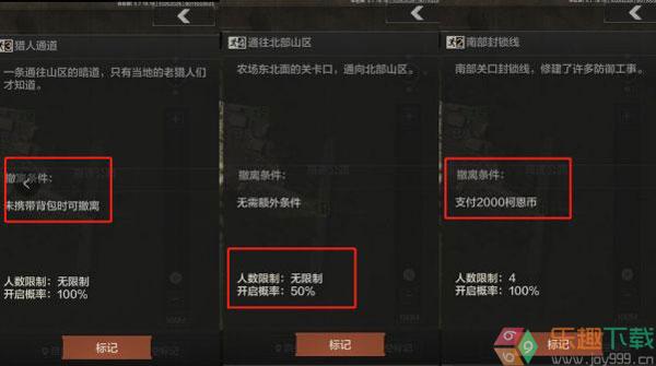 暗区突围1.0.156.156版本图3