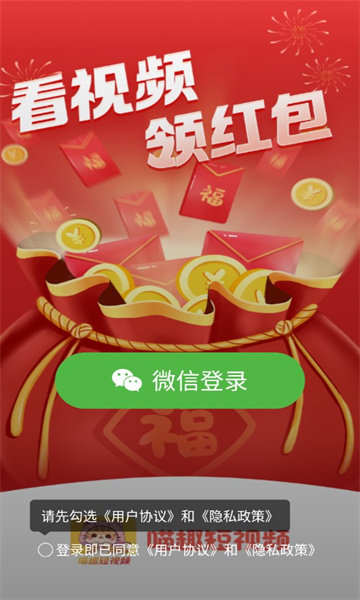 喵趣短视频软件