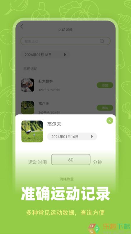 热量计数器图1