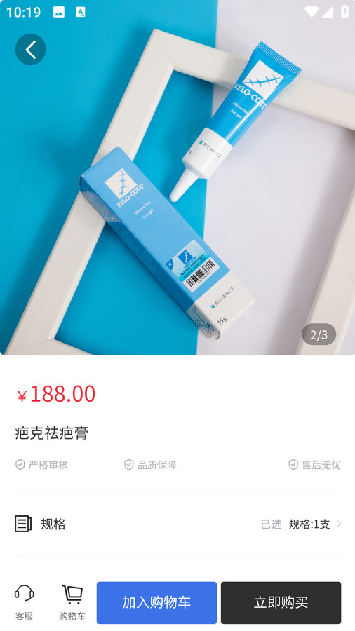 云链盲盒图2
