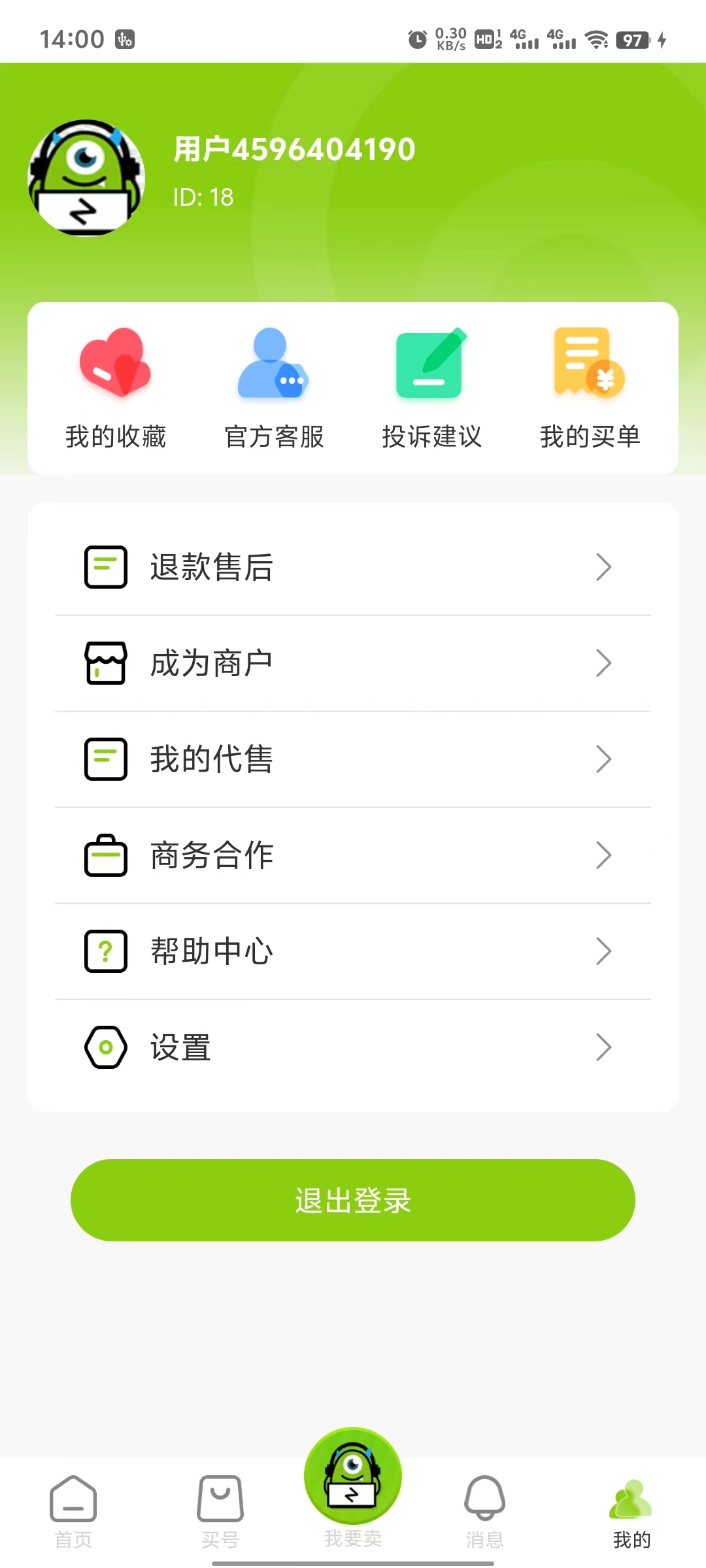 账号怪图3