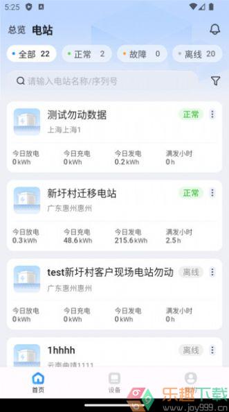 瑞储云视图1