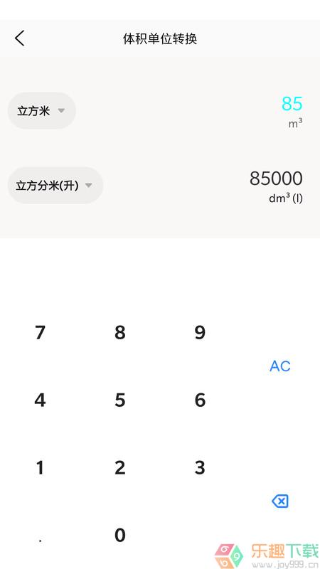 浩森工具箱图2