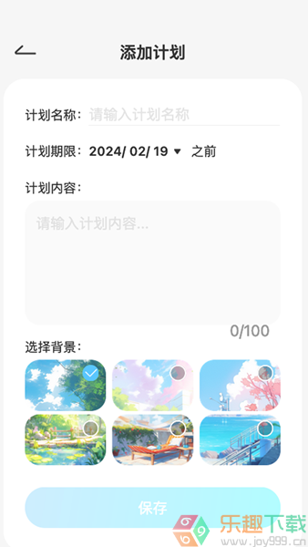 漫步一刷图3