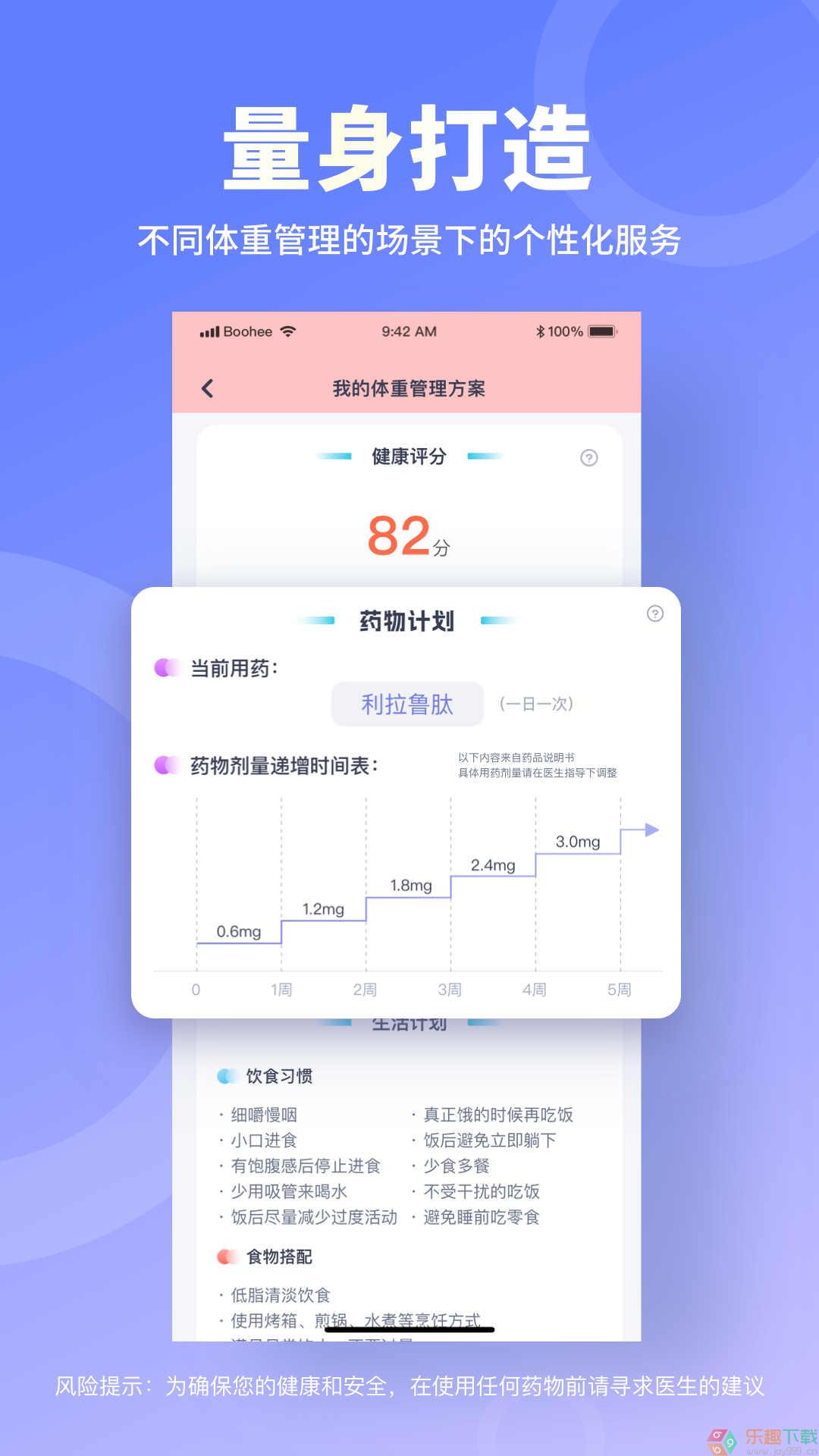 薄荷宝箱图1