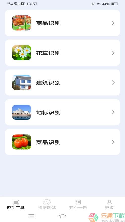 明视扫描仪图2
