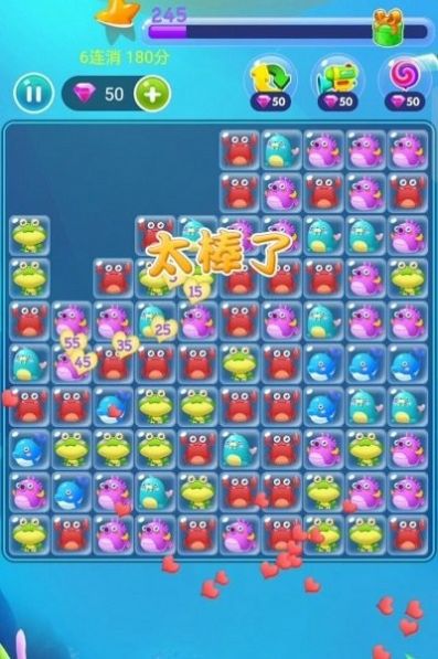 烧脑乐消消1.0.2图2