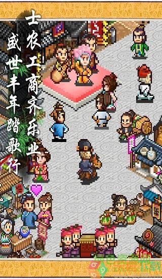 长安不是一天建成的最新版图2