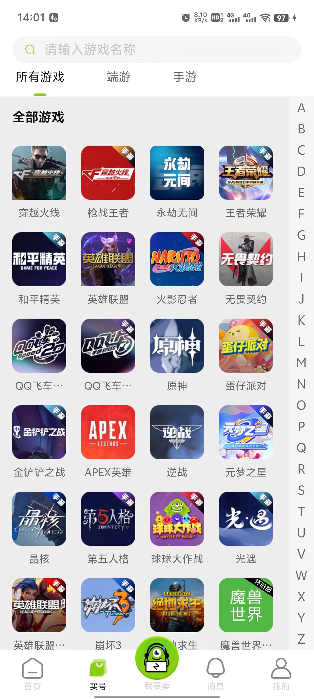 账号怪图1