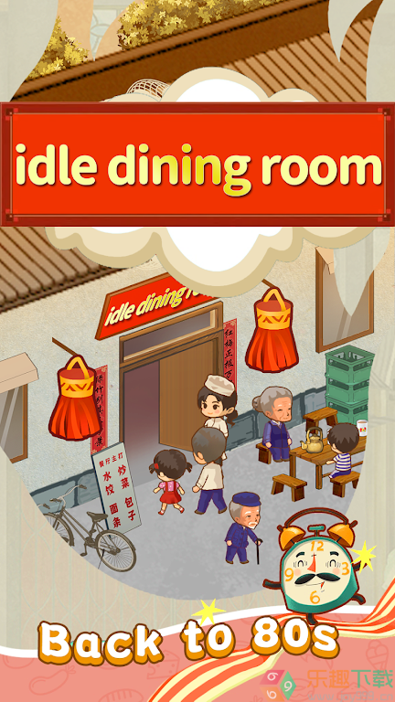 闲置的餐厅idlediningroom图3