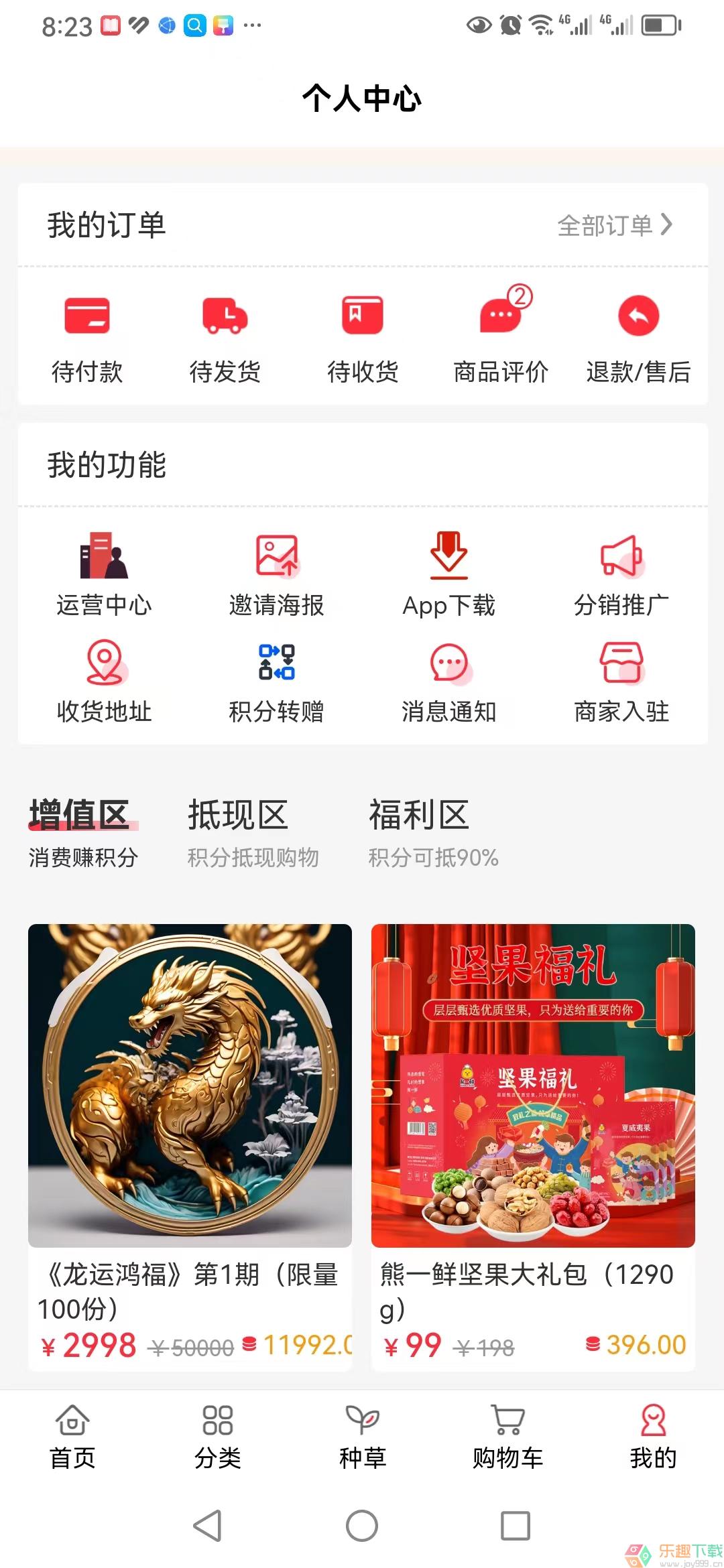 创市优选图1