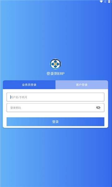 掌上聚鑫图3