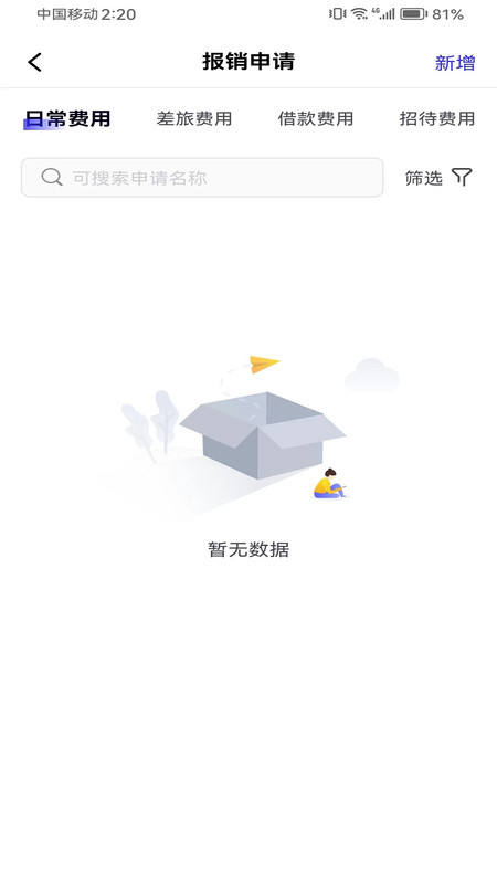 金钼智财图2