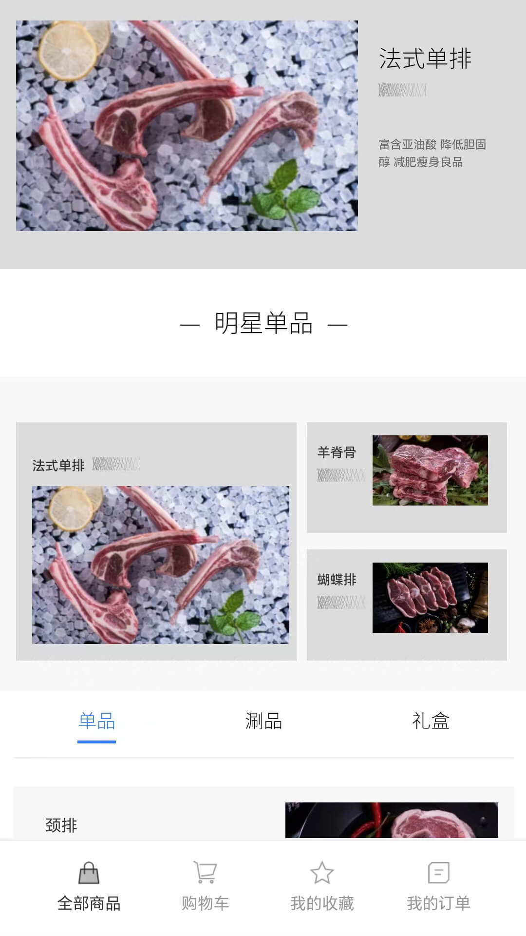 山下云上图2