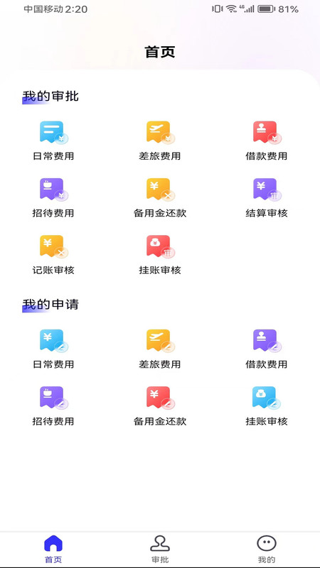 金钼智财图3