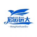 宏运远大图标