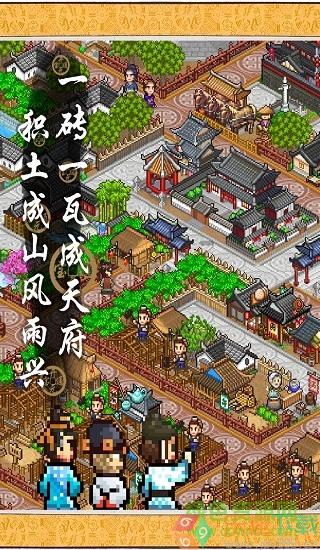 长安不是一天建成的最新版图3