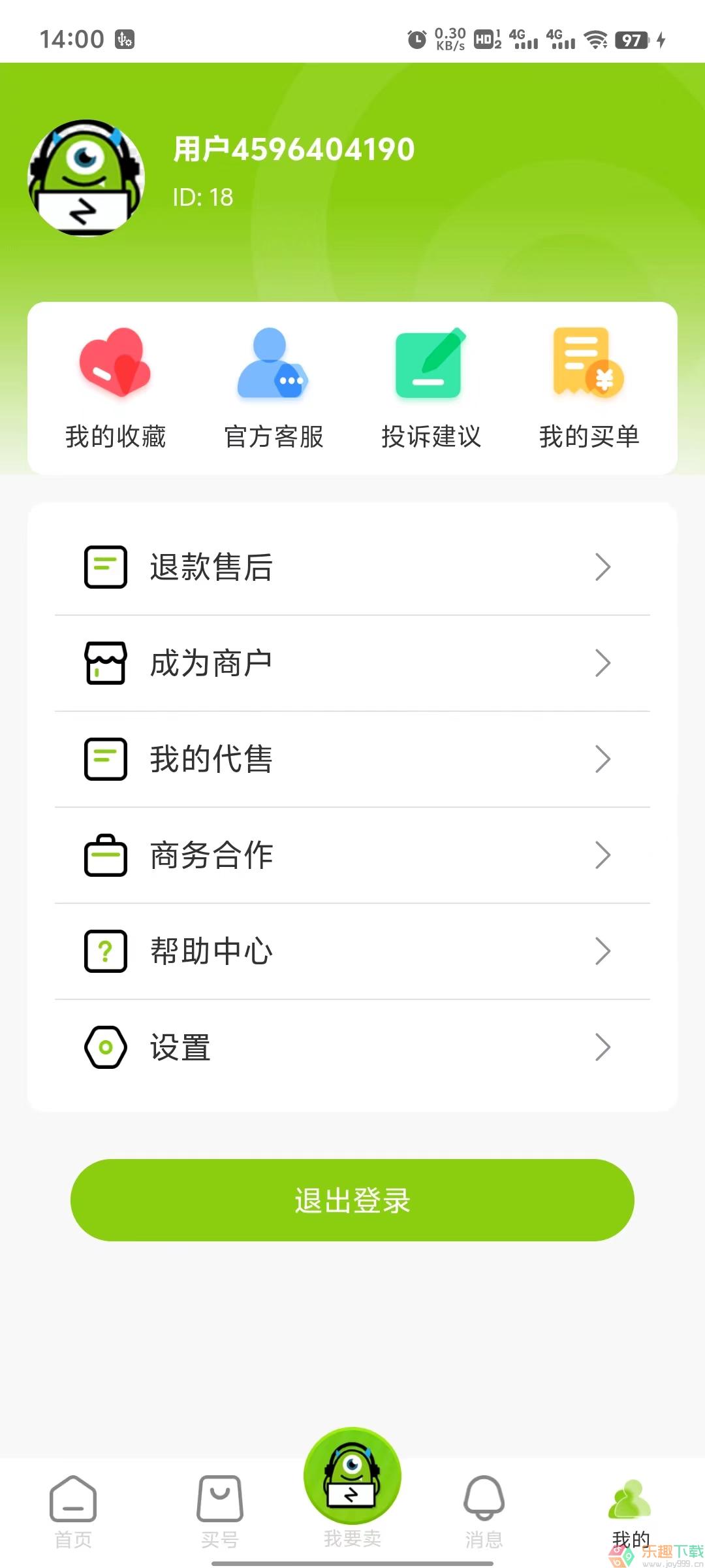 账号怪图2