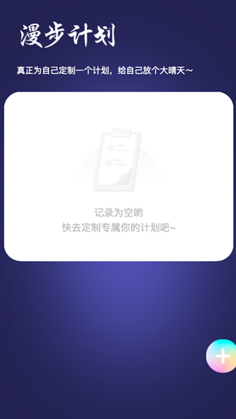 漫步一刷图2