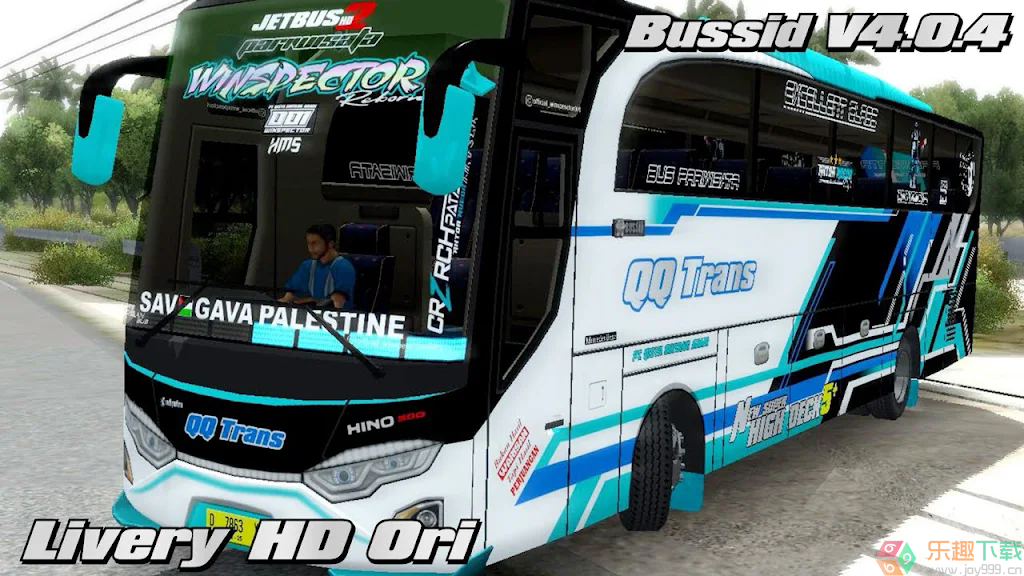 巴斯的大巴车BussQQTransWinspector图1