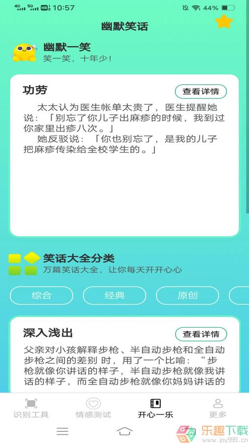 明视扫描仪图3
