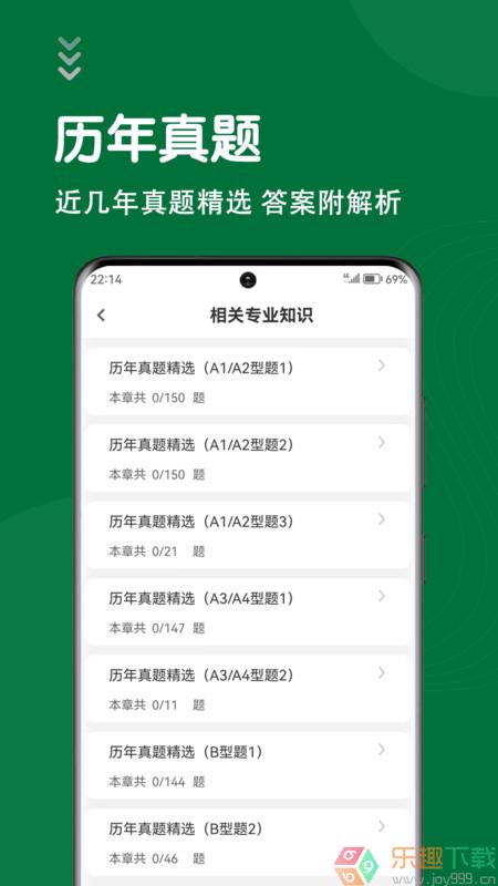 刷题狗图1