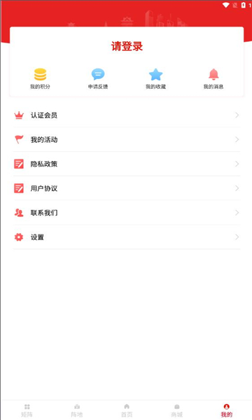 陇工惠app官方版下载截图4