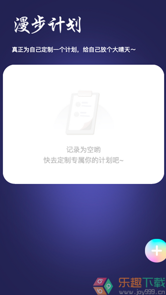漫步一刷图1