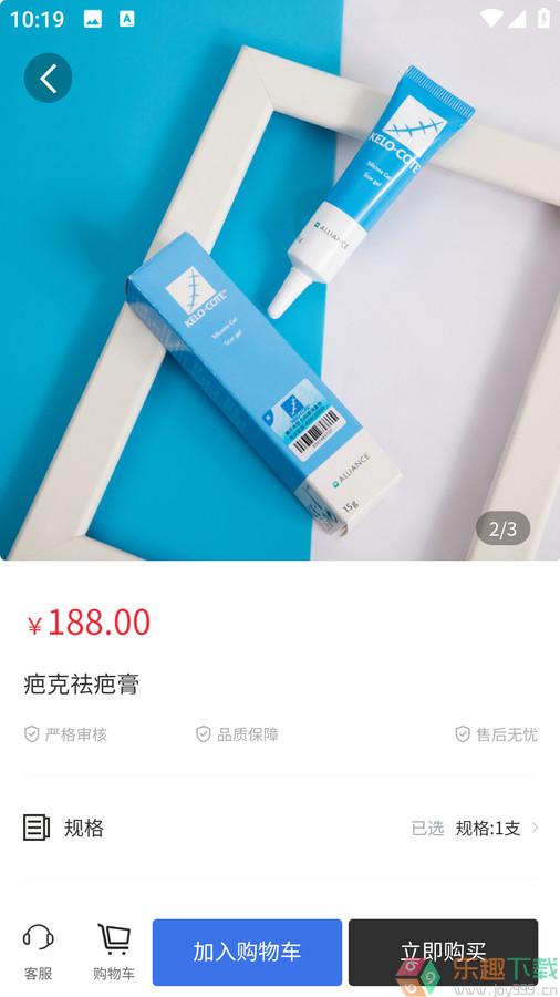 云链盲盒图1