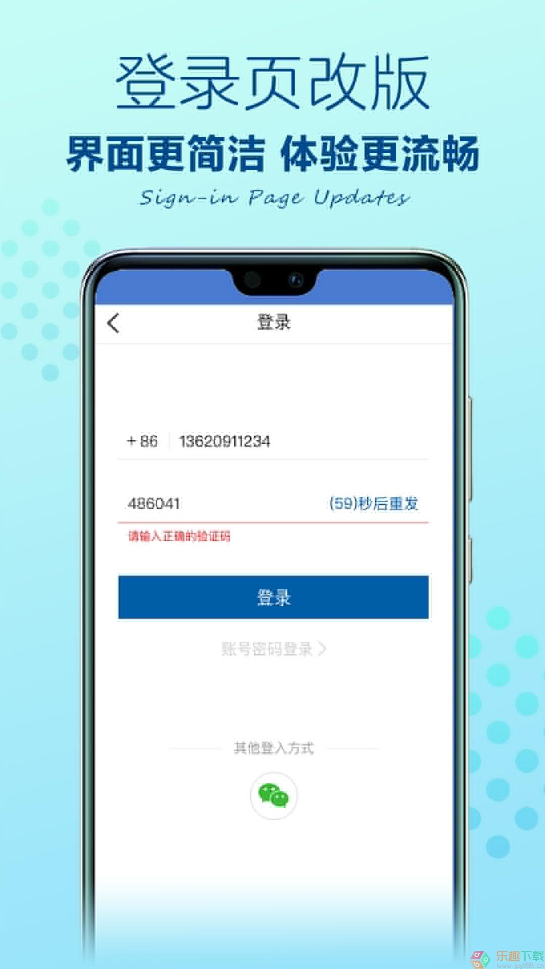 山姆会员店图3