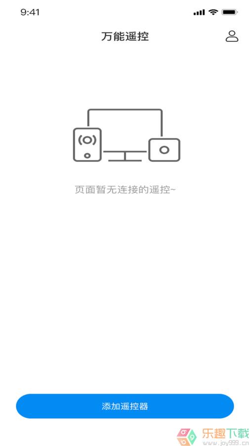 比邻星遥控图1