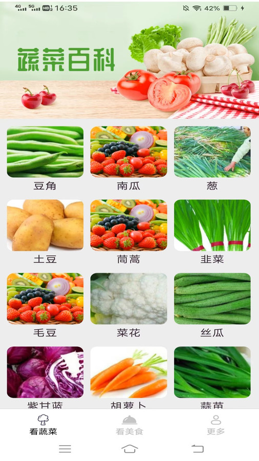 小鹿爱看图3