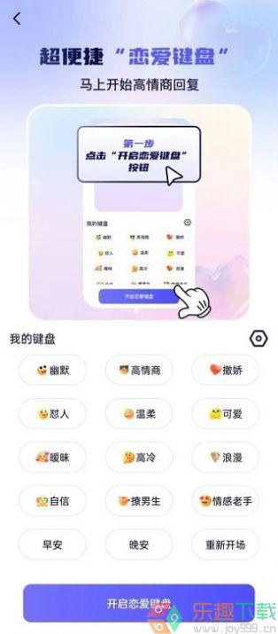 恋小侣图1