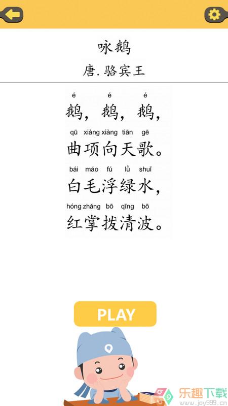 古诗泡泡图1