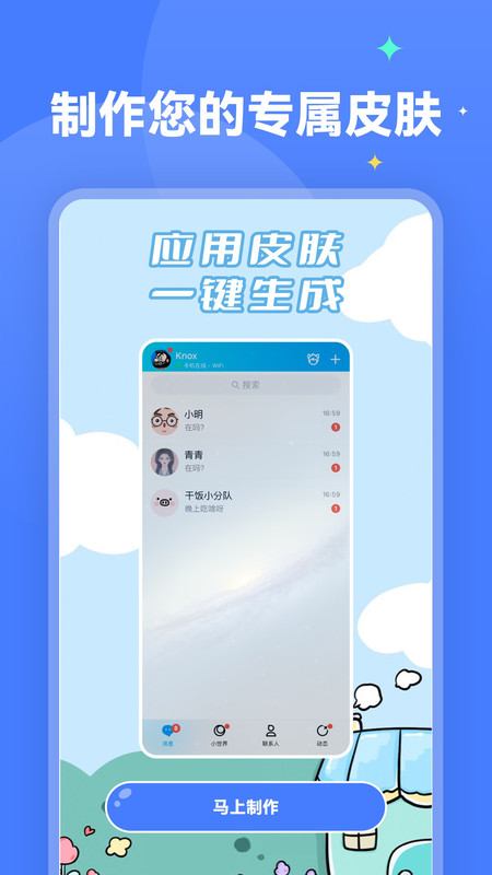 水星壁纸app安卓版下载截图1