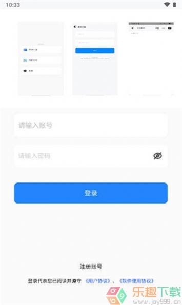 秋云文档图2