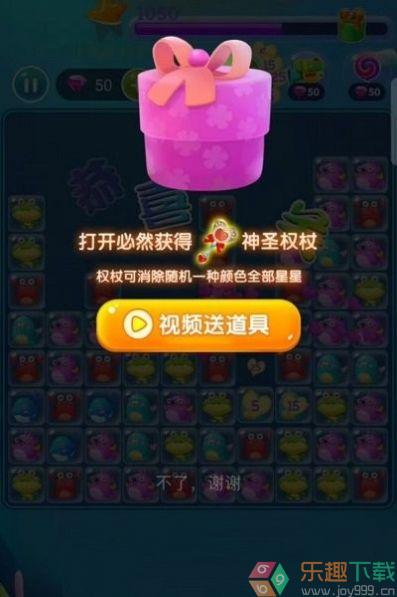 烧脑乐消消1.0.2图1