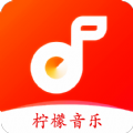 柠檬音乐下载app手机版