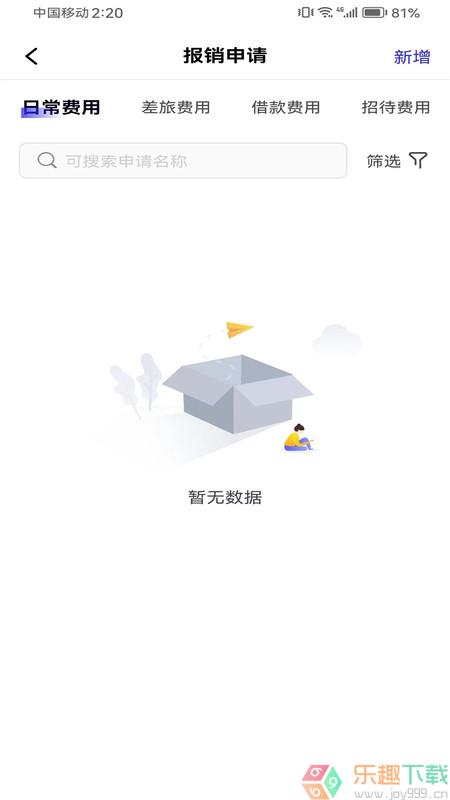金钼智财图1