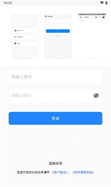 秋云文档图3