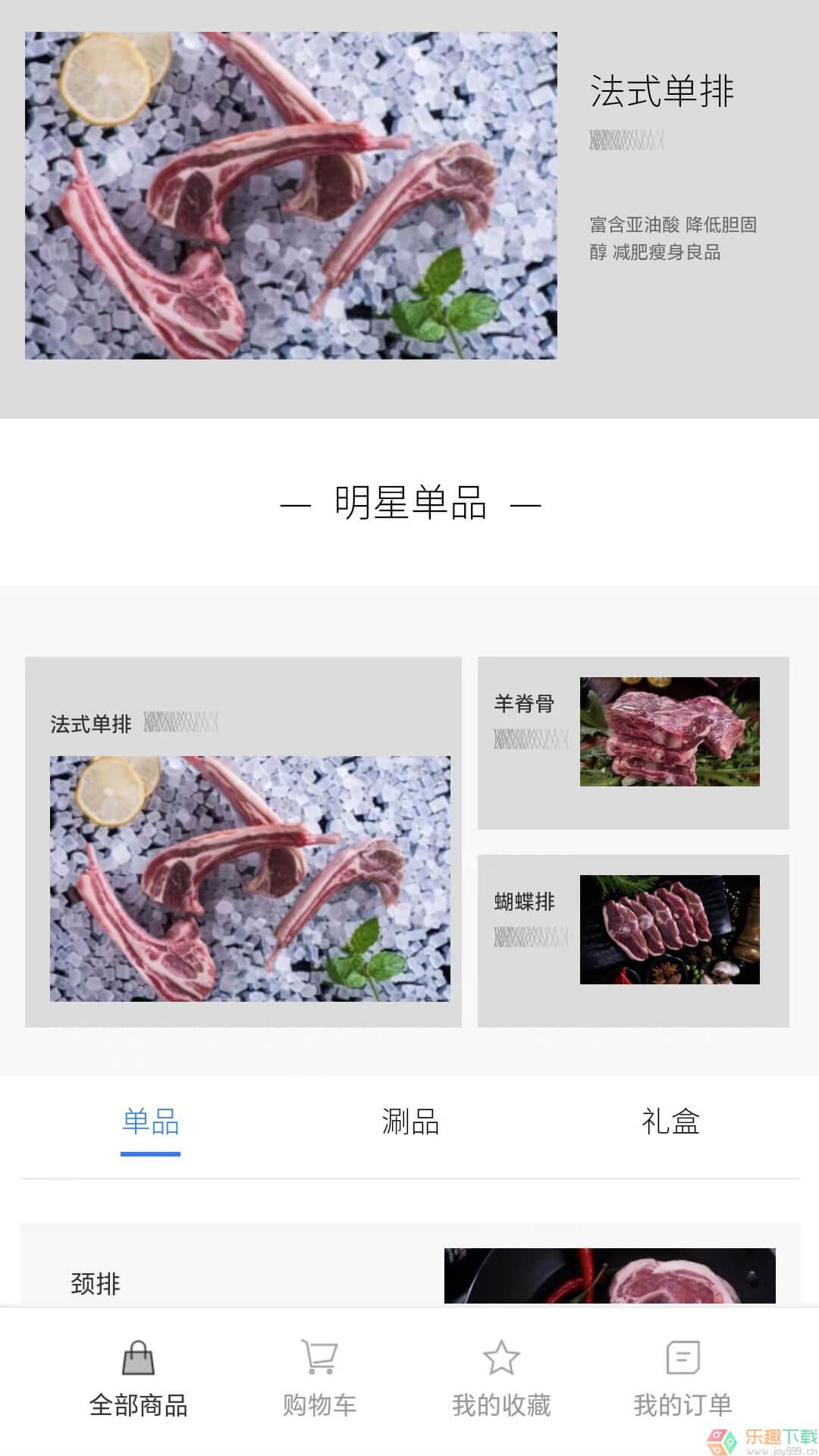 山下云上图1