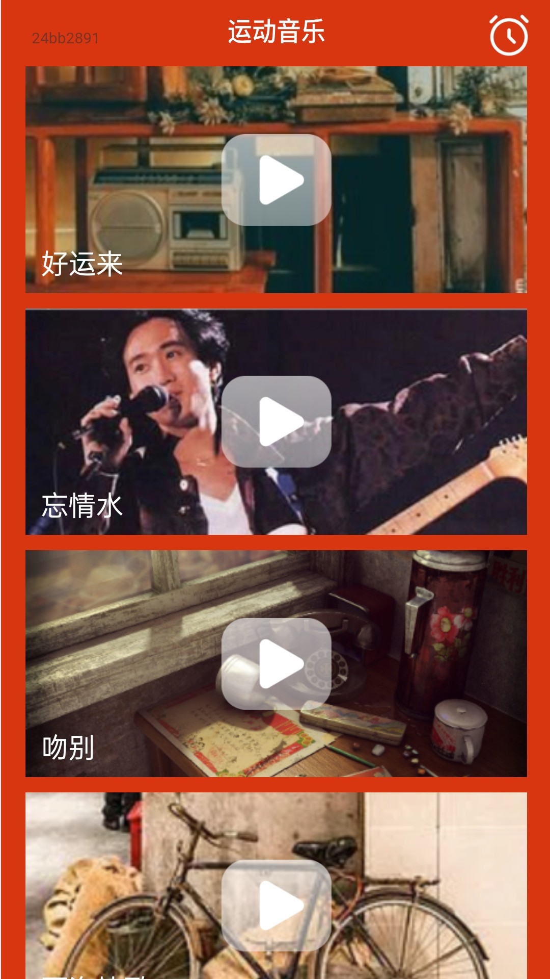 特快清理专家图2
