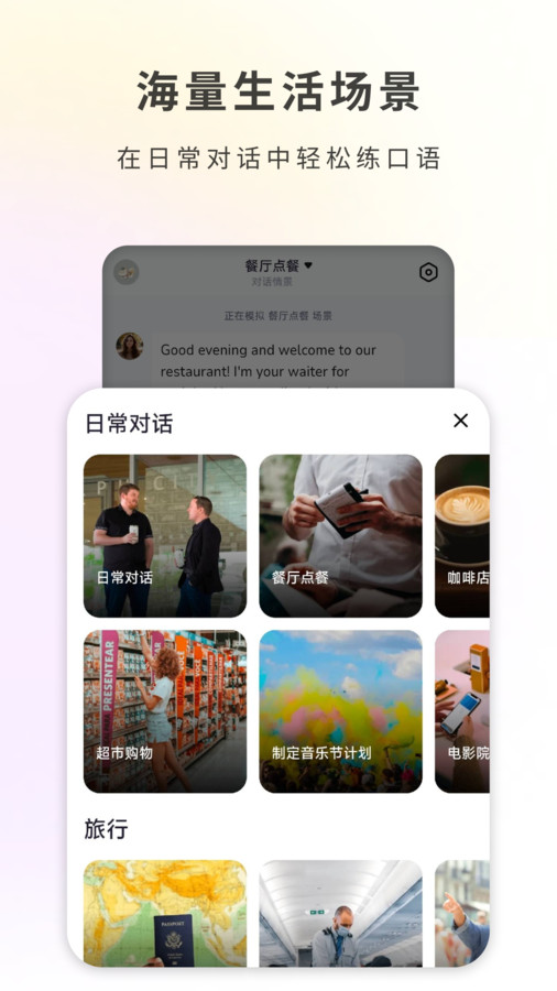 哑巴开口图2