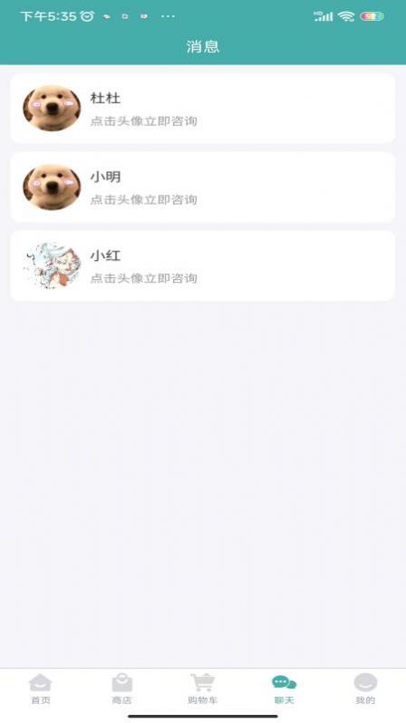 马欣教授图3