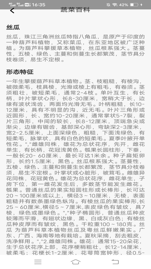 小鹿爱看图1