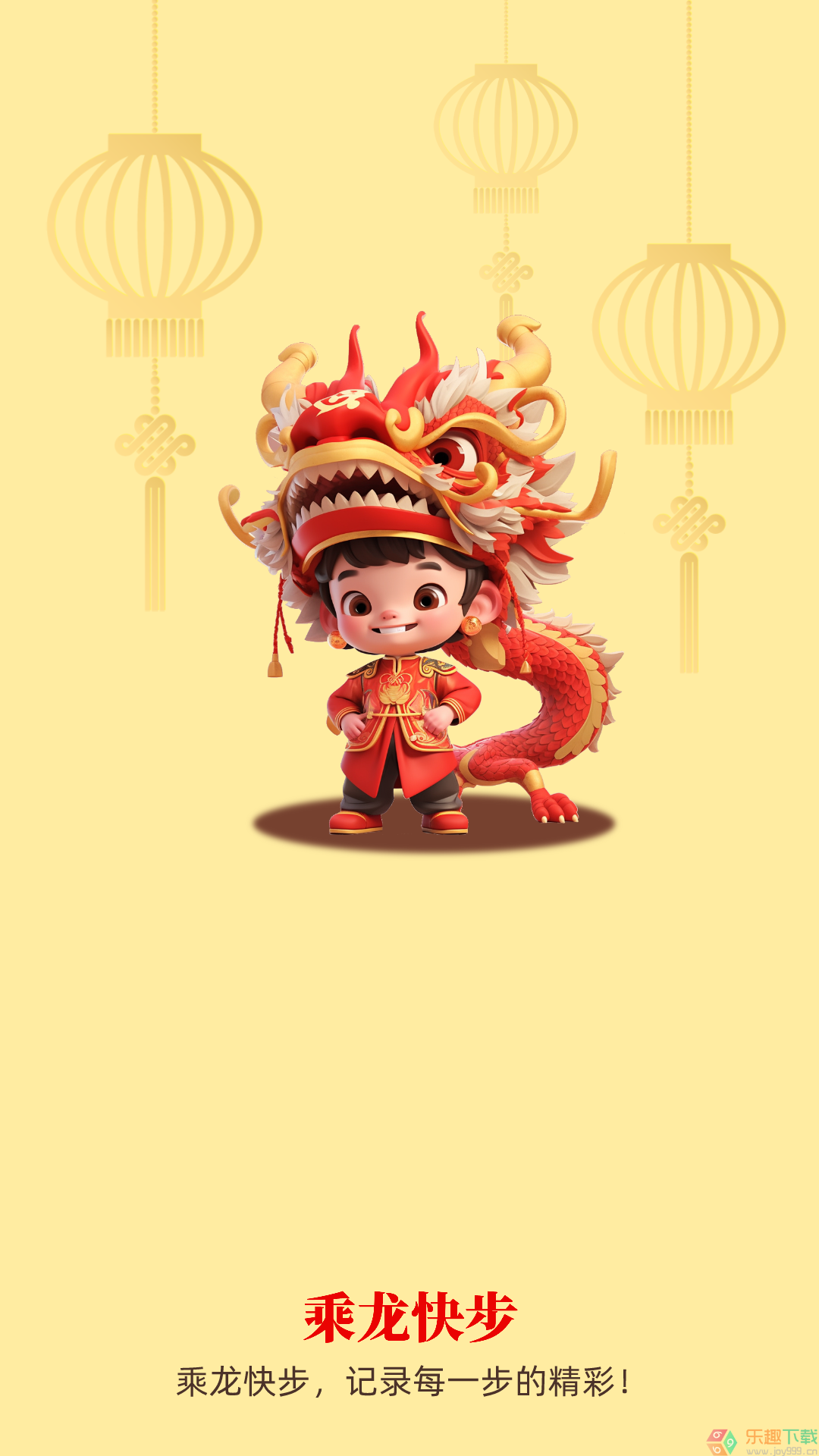 特快清理专家图3
