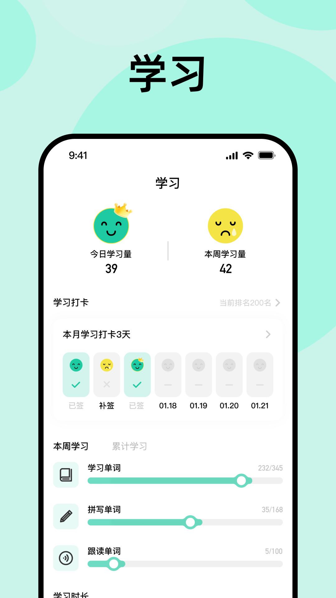 图3