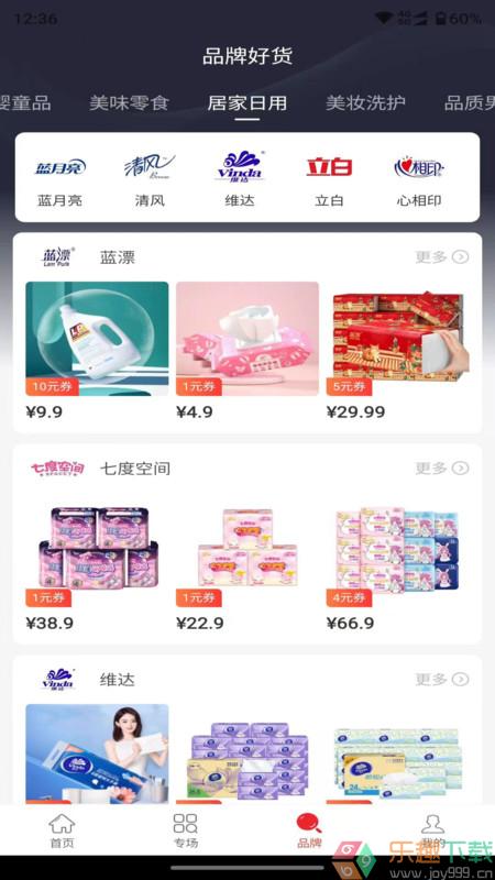 蓝草葶图2