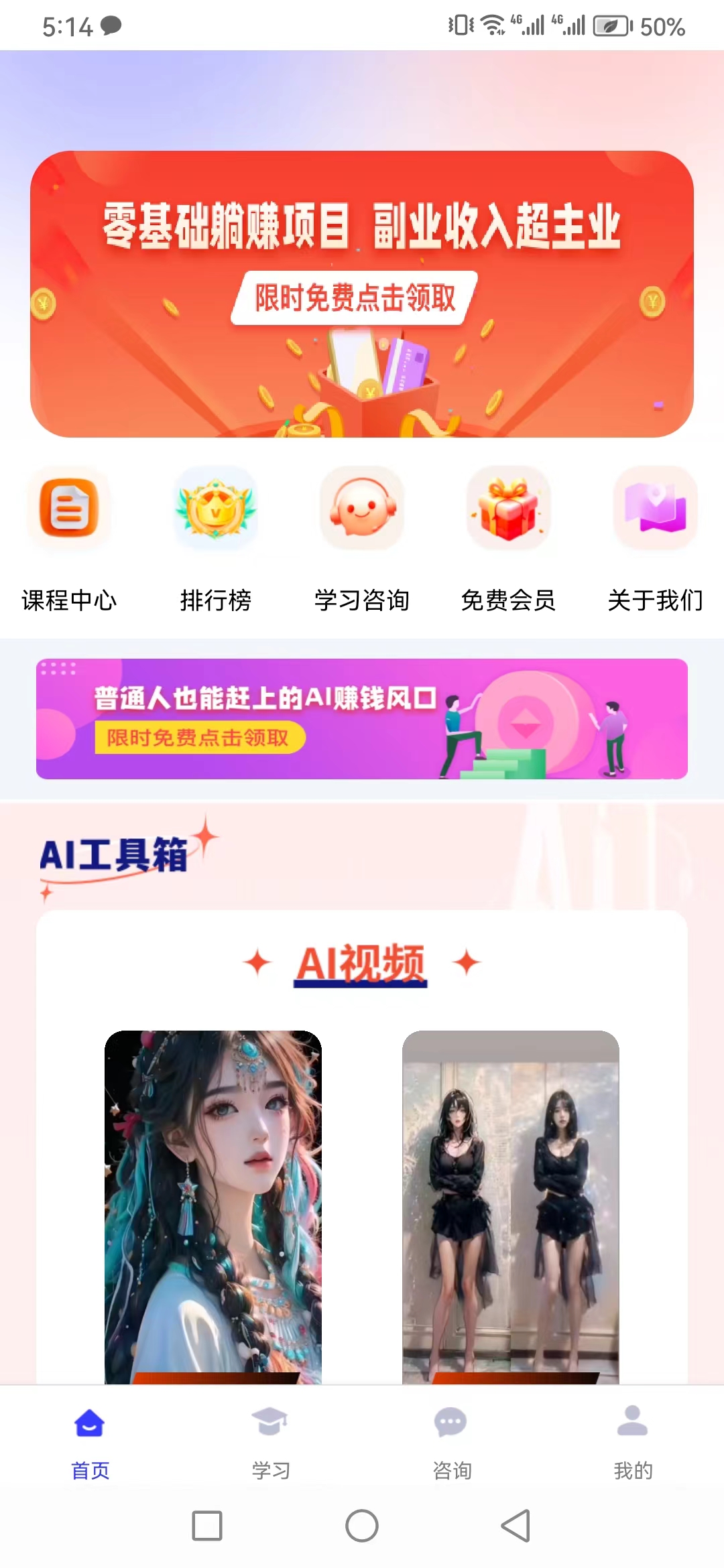 前程云课堂图1
